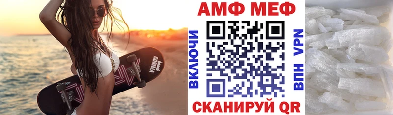 АМФ Розовый  Купить закладки  Рудня 