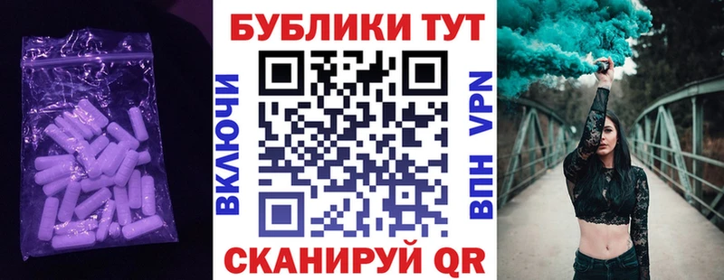 ЭКСТАЗИ DUBAI  Купить закладки  Рудня 