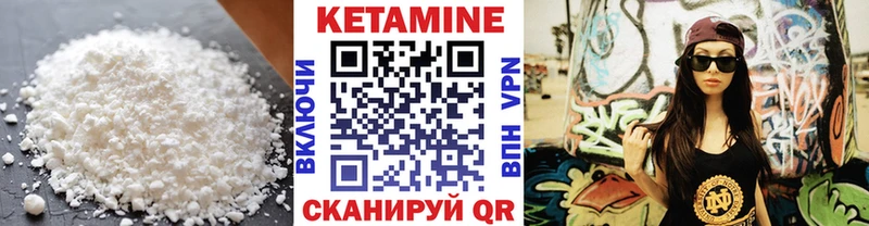 КЕТАМИН ketamine  Купить закладки  Рудня 