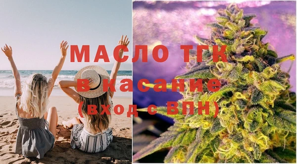 амфетамин Каменск-Шахтинский