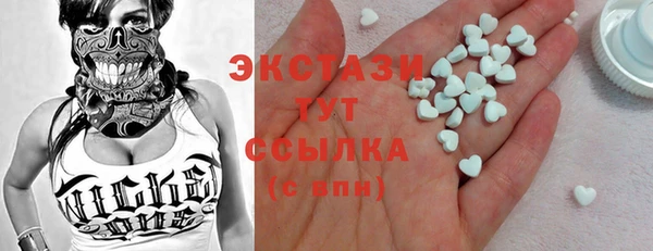 2c-b Каменногорск