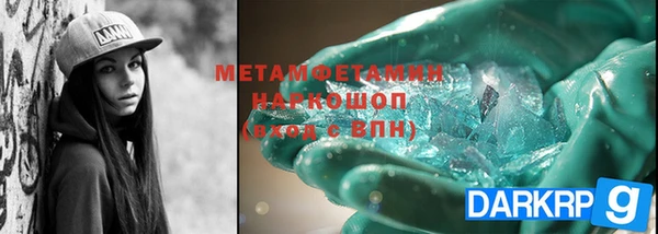 кристаллы Каменка