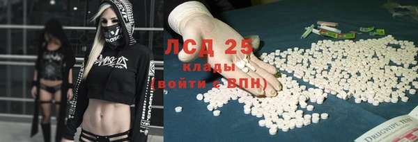 2c-b Каменногорск