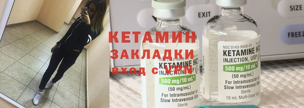 кристаллы Каменка