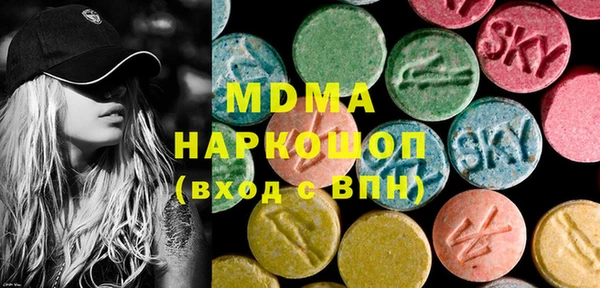 кристаллы Каменка
