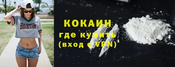 2c-b Каменногорск