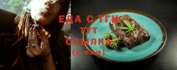 кристаллы Каменка