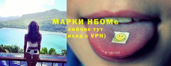 амфетамин Каменск-Шахтинский