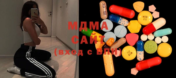 амфетамин Каменск-Шахтинский