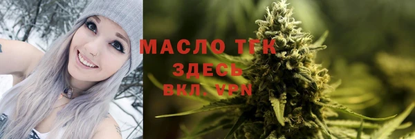 кристаллы Каменка