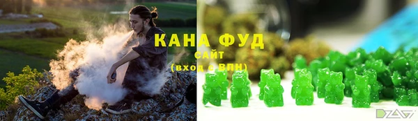 амфетамин Каменск-Шахтинский
