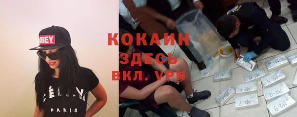 амфетамин Каменск-Шахтинский