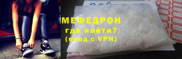 2c-b Каменногорск