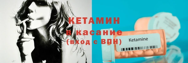 кристаллы Каменка