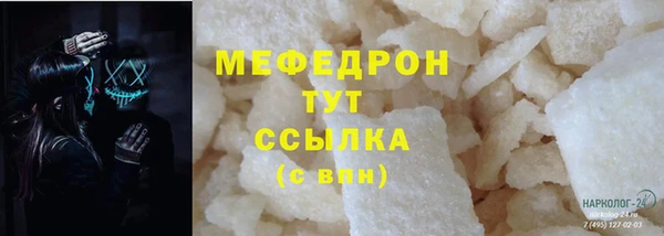 амфетамин Каменск-Шахтинский