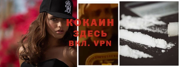 амфетамин Каменск-Шахтинский