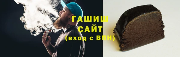 кристаллы Каменка