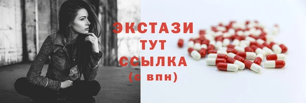 амфетамин Каменск-Шахтинский