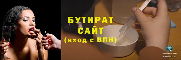 кристаллы Каменка