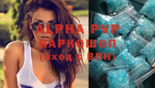 амфетамин Каменск-Шахтинский