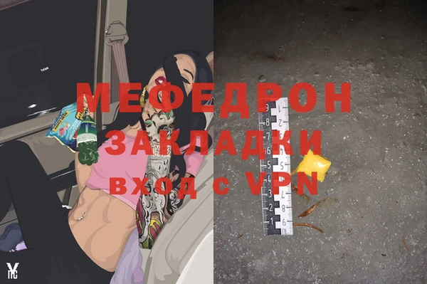 кристаллы Каменка