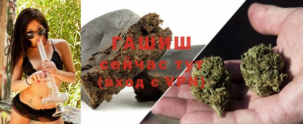 амфетамин Каменск-Шахтинский