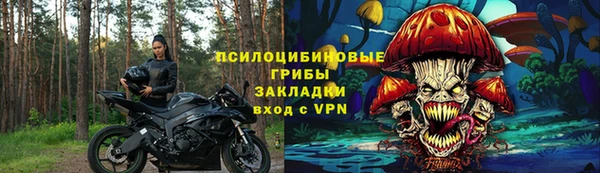 кристаллы Каменка