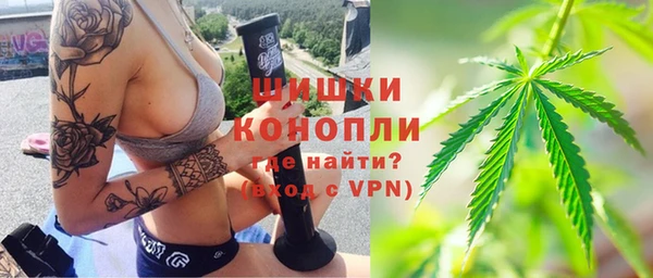 амфетамин Каменск-Шахтинский