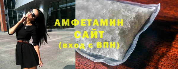 кристаллы Каменка