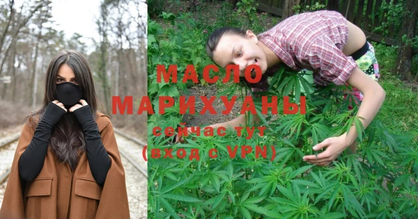 кристаллы Каменка