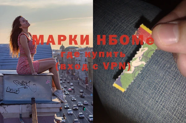 кристаллы Каменка