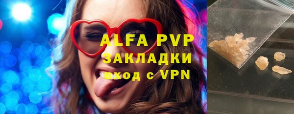 амфетамин Каменск-Шахтинский