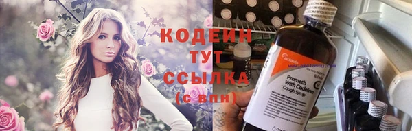 амфетамин Каменск-Шахтинский