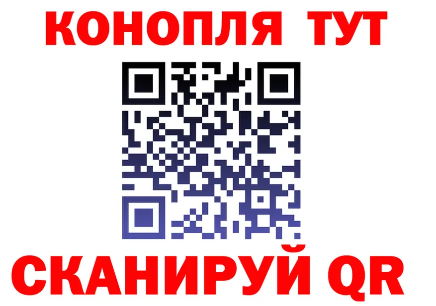 Кетамин VHQ как зайти это omg Рудня