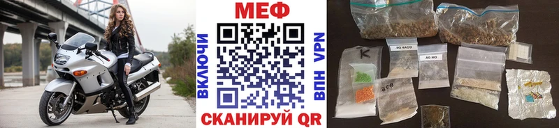 Купить закладки  Рудня  Мефедрон 4 MMC 