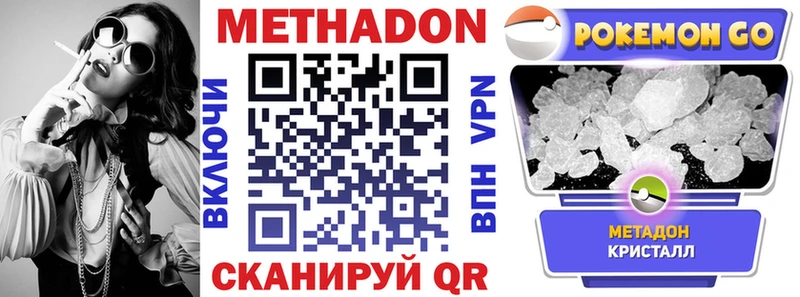 Купить  Рудня  Метадон белоснежный 