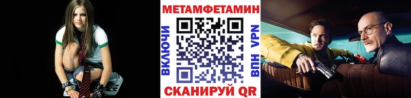 Метамфетамин винт  Купить где  Рудня 