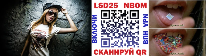 Марки N-bome 1500мкг Рудня