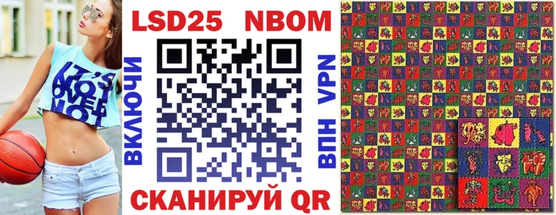 Марки NBOMe 1,5мг  Купить где  Рудня 